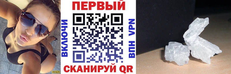 МЕГА онион  продажа наркотиков  Черняховск  Амфетамин Premium 