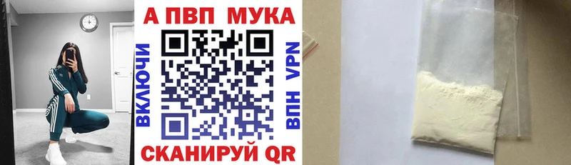 сколько стоит  Черняховск  А ПВП Crystall 
