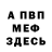 Amphetamine Розовый Ciasteczkowy Mix