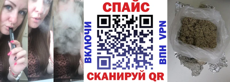 Бутират буратино  Черняховск 