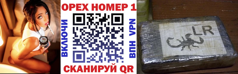 купить наркотик  OMG как зайти  COCAIN Columbia  Черняховск 
