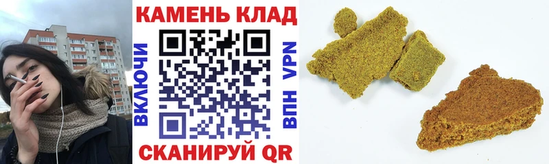 ГАШИШ гашик  Черняховск 