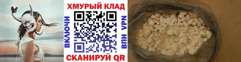 купить наркотик  МЕГА ONION  ГЕРОИН VHQ  Черняховск 