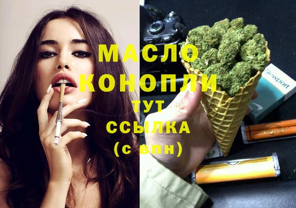 MDMA Балахна
