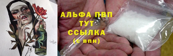 MDMA Балабаново