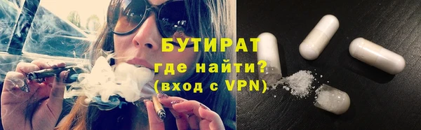 MDMA Балахна
