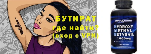 MDMA Балабаново