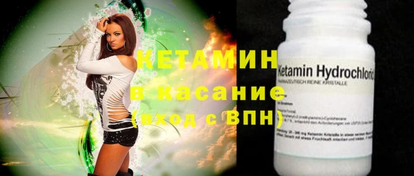 MDMA Балахна