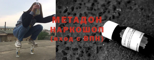 MDMA Балахна