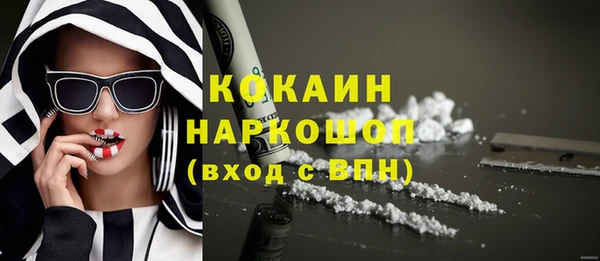 MDMA Балабаново