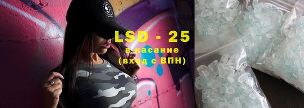 MDMA Балабаново
