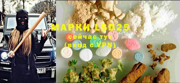 MDMA Балахна