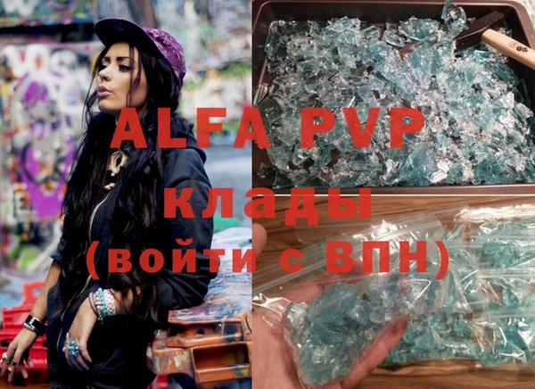 MDMA Балахна