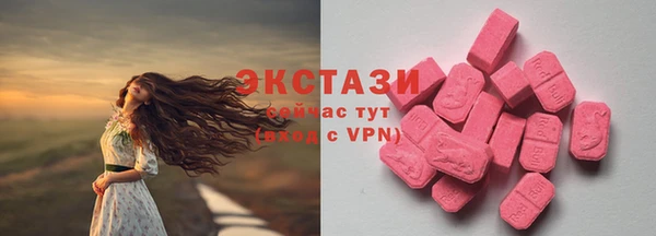 MDMA Балабаново