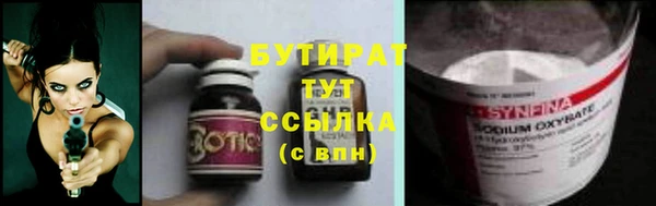 МДМА Баксан