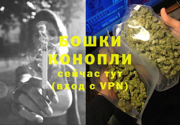 MDMA Балахна