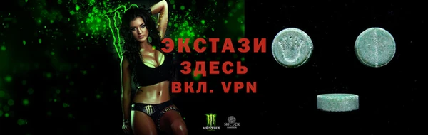 MDMA Балабаново