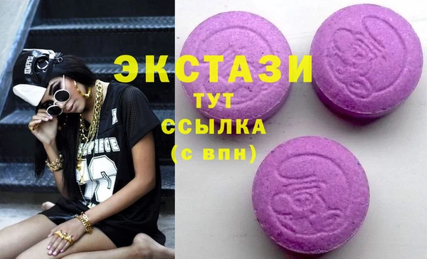 МДМА Баксан