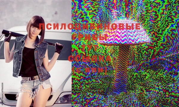 MDMA Балабаново
