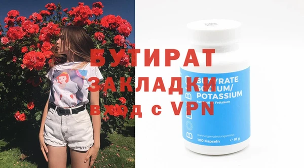 MDMA Балабаново