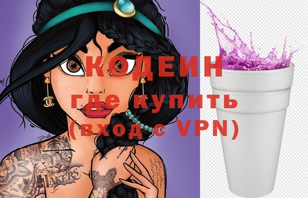MDMA Балахна