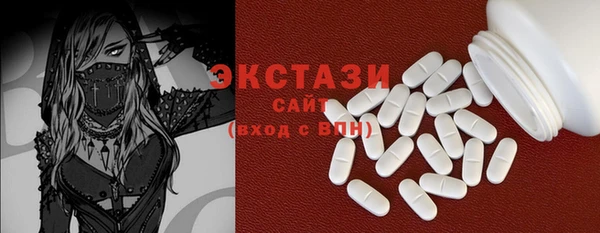 МДМА Баксан