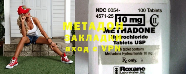 MDMA Балахна