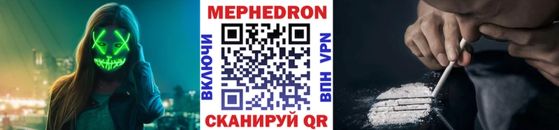 МЯУ-МЯУ мяу мяу  MEGA ссылки  Черняховск 