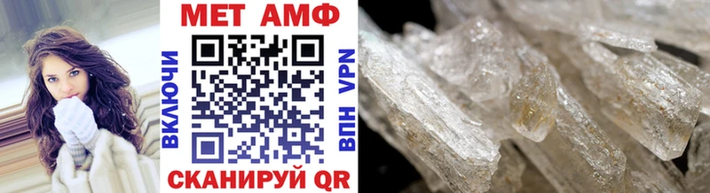 МЕТАМФЕТАМИН витя  Черняховск 