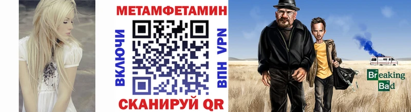 Первитин витя Черняховск