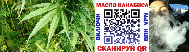 где продают   мориарти клад  ТГК Wax  Черняховск 